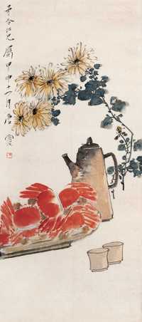 唐云 甲申（1944年）作 秋酣 立轴